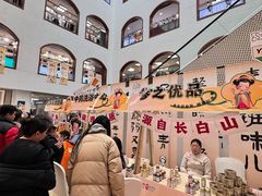 -盛京大奥莱(沈阳奥体店)