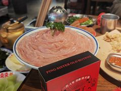 -萍姐火锅·公路夜市(武汉首店)