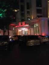 -金帝水疗会所(西湖店)