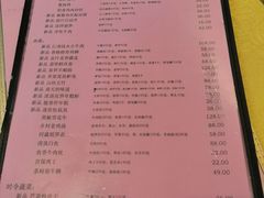 -清真马祥兴菜馆(云南北路店)