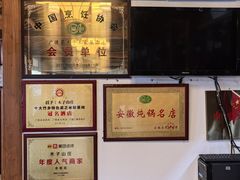 -木子山庄·安徽省老字号·中国炖锅宴