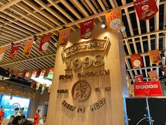 大堂-羊之道草原味道清真餐厅(番禺店)