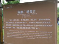 -陶祖圣境风景区