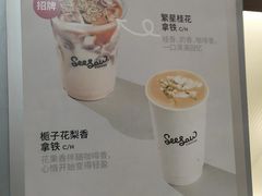 -Seesaw Coffee(上海虹桥天地店)