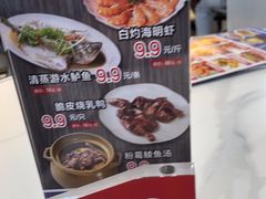 -明本湛江鸡•海鲜小厨(陈家祠店)