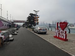 -情人坝酒吧街