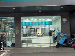 -福奈特洗衣·洗鞋·奢侈品护理(浦东南路店)