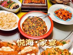 -悦海·家宴·冰花皮皮虾大锅贴(宝龙店)