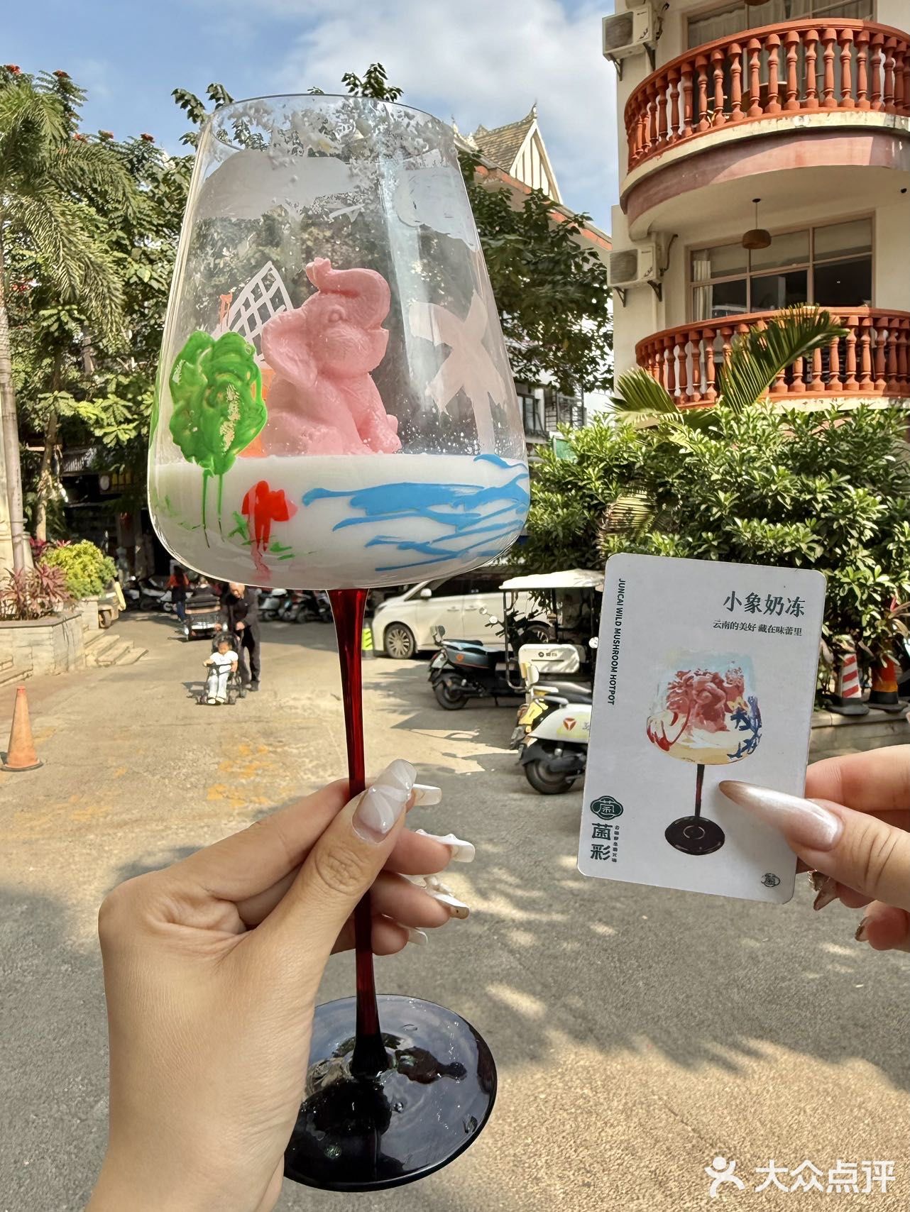 人生建议：来西双版纳一定要试试这个。。。[流泪]