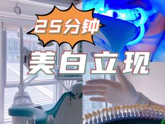 -精德口腔·种植修复·儿牙中心(财富中心店)