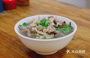 Cantonese Pork Offal and Watercress Soup