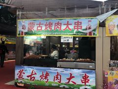 -东南花都花博园