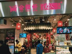 -凯德MALL(望京店)