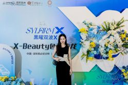 -深圳芙必优医疗美容·抗衰中心