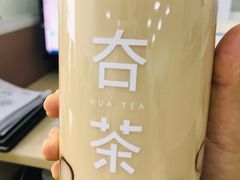-夻茶HUATEA(水晶郦城店)