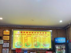 -西环肥仔螺蛳粉(总店)