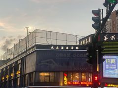 -蚝哥花姐湛江烤生蚝(美丽湾市场店)