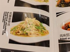 -蓬莱阁中餐厅(崇文门店)