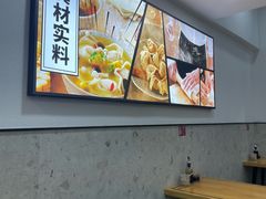 -吉祥馄饨(上海南方店)