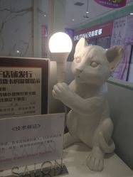 -BABY FACE沙龙