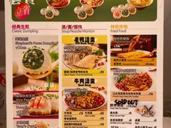-小杨生煎(黄河路店)