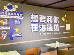 -海德温泉生活馆(朝阳大悦城店)