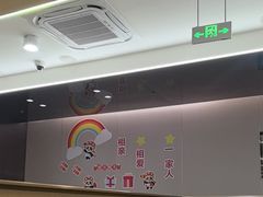 -海底捞火锅(奥森店)