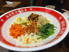 油泼辣子拌面-桂花香手工面(鼓楼店)