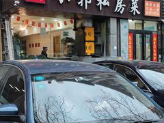 -小郭私房菜·海肠捞饭店(学士街店)