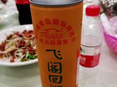 -姚林轩