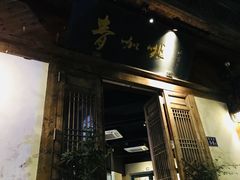 -青咖啡(三坊七巷店)