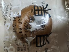 -One Bagel·一个贝果(凯德mall大峡谷店)
