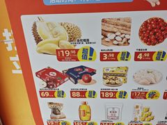 -物美超市(通州果园店)