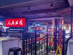 -霸王虾·小龙虾香辣蟹(玉林店)