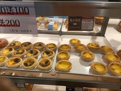 -金凤成祥(白广路店)