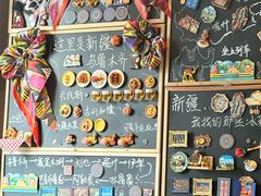 -巴扎屋大盘鸡·新疆菜(汇嘉时代店)