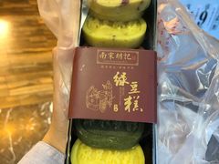 -南宋胡记(杭州体育场路店)