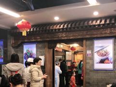 等位区-天兴居(鲜鱼口街店)