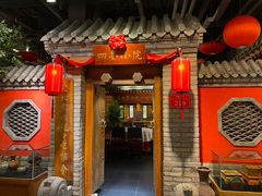 门面-正阳门饭庄·烤鸭·北京菜(万丰路七里庄店)