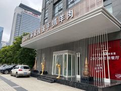 -宁夏国强手抓羊肉·清真菜(未央路凤三店)