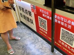 -129老爸茶丨清补凉