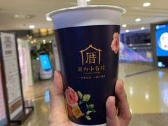 -厝内小眷村(西单大悦城店)