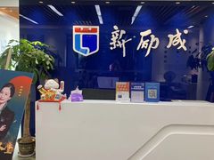 -新励成演讲口才培训(南昌东湖学训中心)