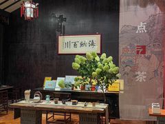 -龙悦湾酒家·八阵鱼生·渔人码头店