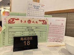 -凤城酒家(渣华道)