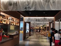 -姑苏二十四集(iD PARK 歌林公园店)