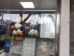 -航天馒头(瞻园路店)