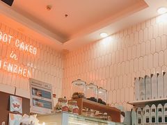 -caked(深圳购物公园店)