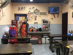 -五娃子烧烤(人民路150号院店)