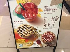 -星巴克(天津SM城市广场店)